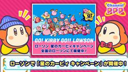 Channel PPP - Lawson's Kirby Campaign.jpg