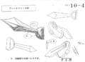 Kirby: Right Back at Ya! animator sheet showing details on the sword and scabbard