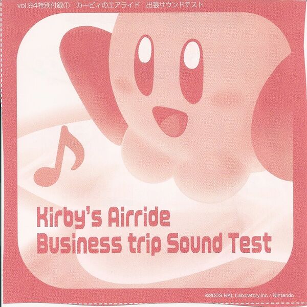 File:Kirby's Airride Business trip Sound Test front insert.jpg