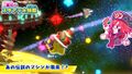 The Dragoon occasionally orbits around Planet Popstar in the stage select area.