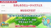 Bilingual MUSICFEST Present Code reveal