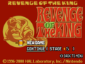 Revenge of the King title screen