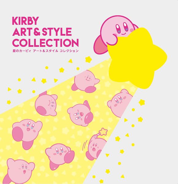 File:Kirby Art & Style Collection cover.jpg