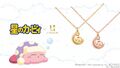A set of Sleep-themed necklaces by U-TREASURE