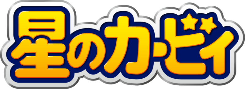 File:JP Kirby logo 2022.png