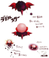Concept art of the Shadow Star for Kirby Air Ride